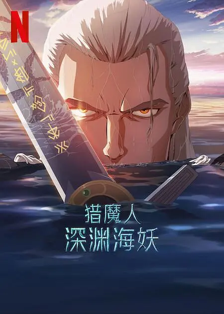 a级淫片
